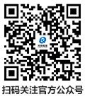 關注楷澄官方微信（xìn）
