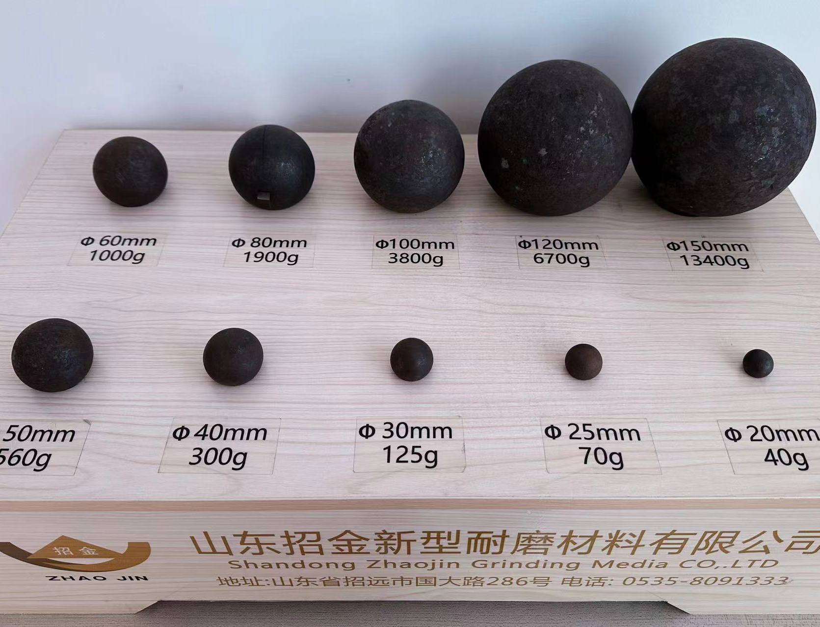 鋼球直徑範（fàn）圍為 φ20-φ152.4mm(0.8英寸（cùn）~6英寸)