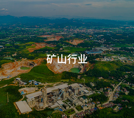 產品應用